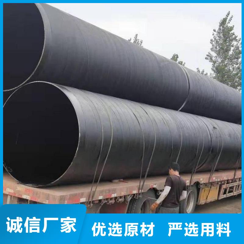 环氧煤沥青防腐钢管 DN450保温钢管加工定制