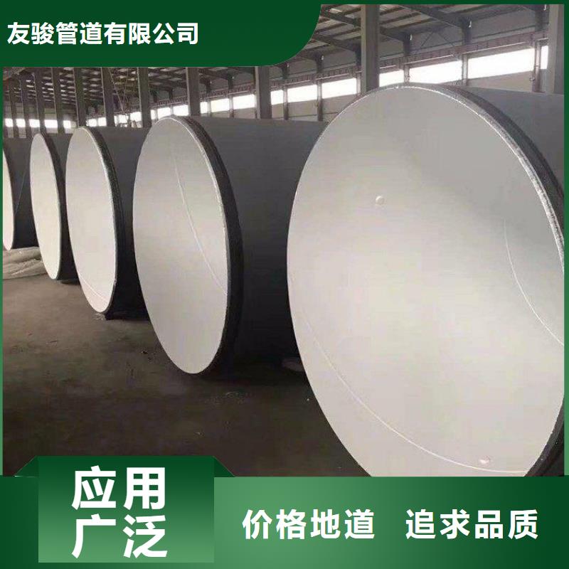 |东兴|上思|百色|北海|南宁|贵港|梧州|玉林|柳州友骏【环氧煤沥青防腐钢管】钢套钢保温钢管款式多样