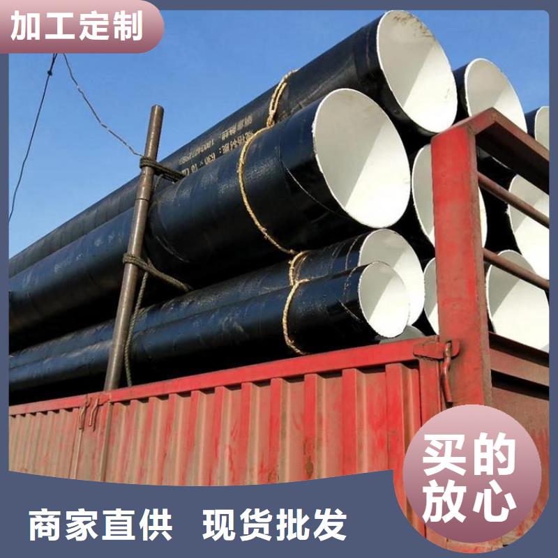 环氧煤沥青防腐钢管 钢套钢保温钢管一个起售