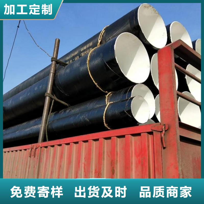 大口径供水防腐管规格齐全厂家