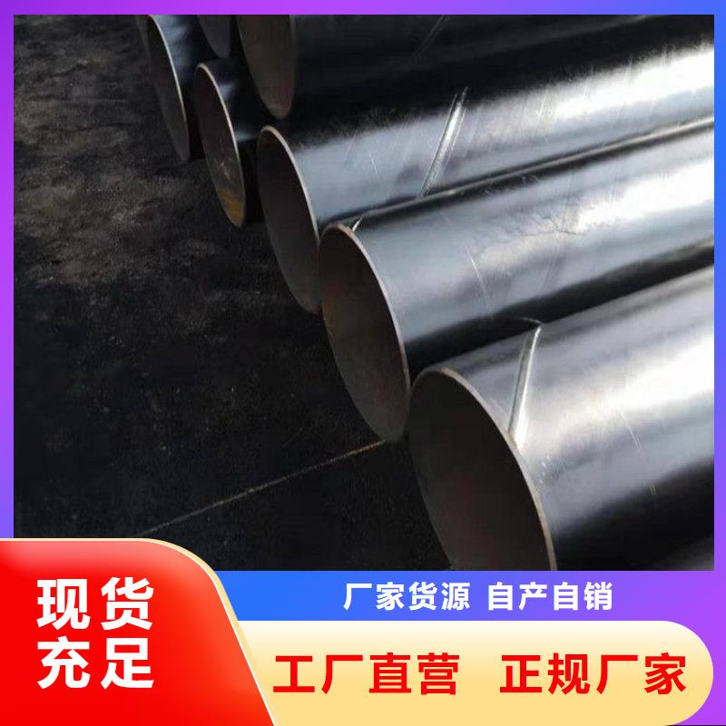 【环氧煤沥青防腐钢管】钢套钢保温钢管款式多样由友骏为您