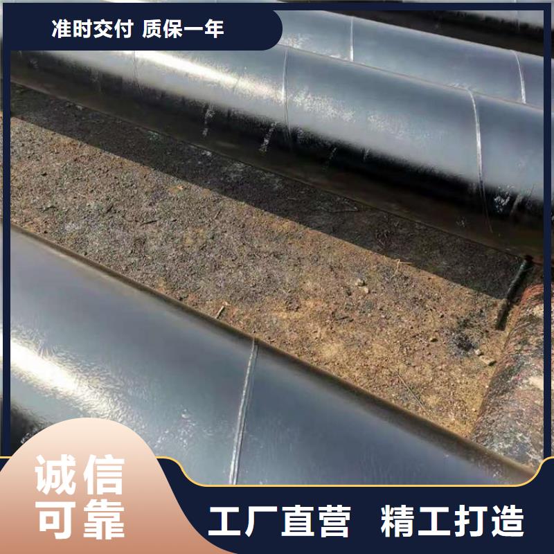環氧煤瀝青防腐鋼管消防涂塑鋼管多年廠家可靠