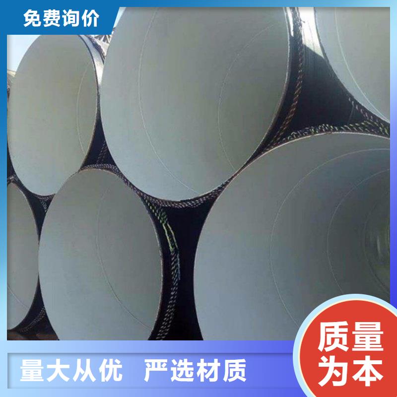 加强级防腐钢管厂家直供