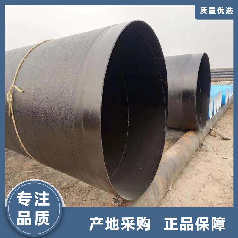 埋地環(huán)氧煤瀝青防腐管靠譜廠家