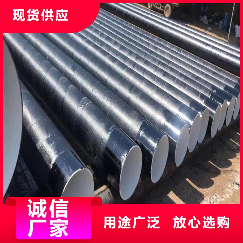 环氧煤沥青防腐钢管DN200泡沫保温管按需定制