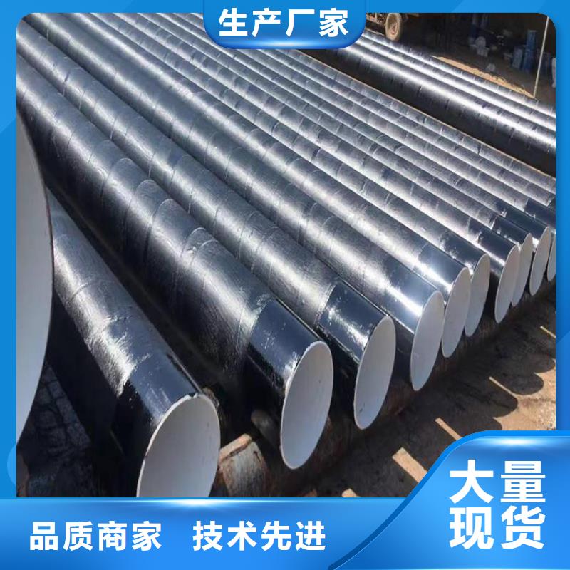 环氧煤沥青防腐钢管钢套钢保温钢管工厂认证