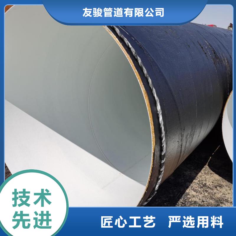 环氧煤沥青防腐钢管加强级防腐钢管拒绝差价