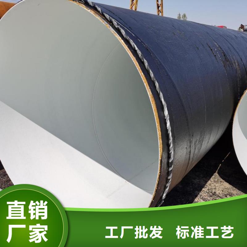 环氧煤沥青防腐钢管大口径防腐钢管质量看得见