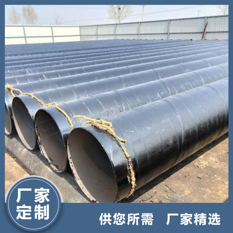 优选防腐直缝钢管诚信厂家