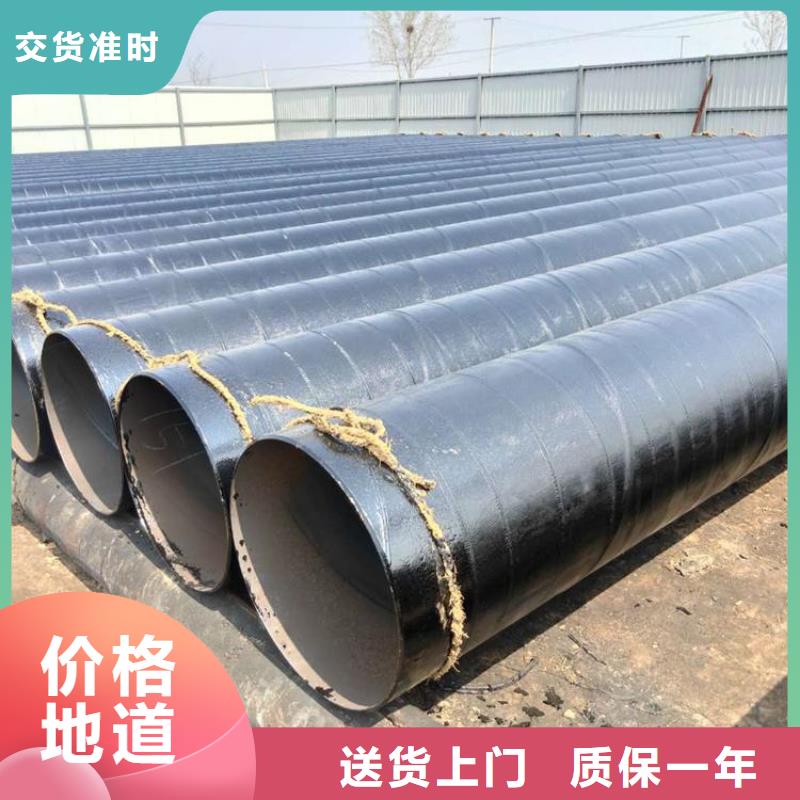 环氧煤沥青防腐钢管小口径黑夹克保温管批发商