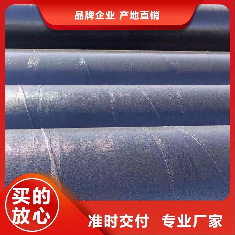 环氧煤沥青防腐钢管【DN150发泡保温管】厂家现货供应