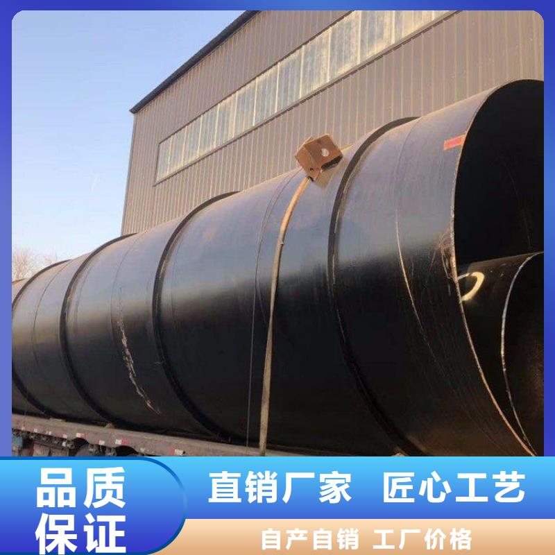 环氧煤沥青防腐钢管小口径黑夹克保温管批发商