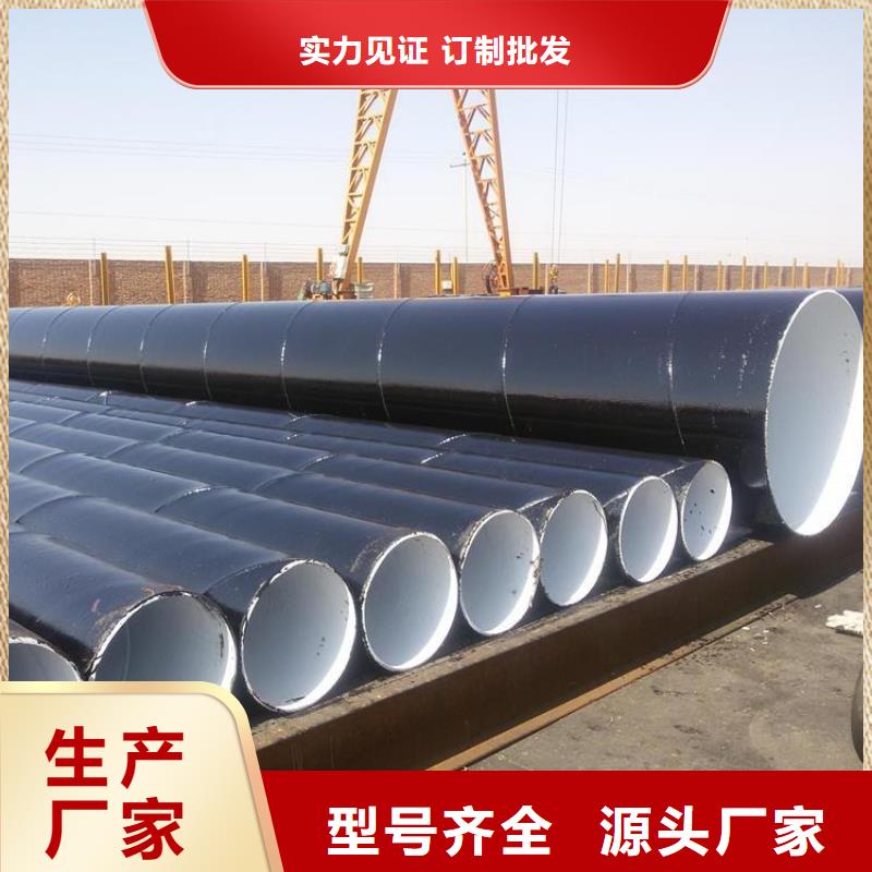 国标水泥砂浆防腐钢管实力老厂