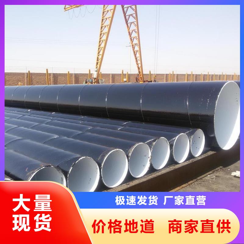 优选：环氧煤沥青防腐钢管直供厂家
