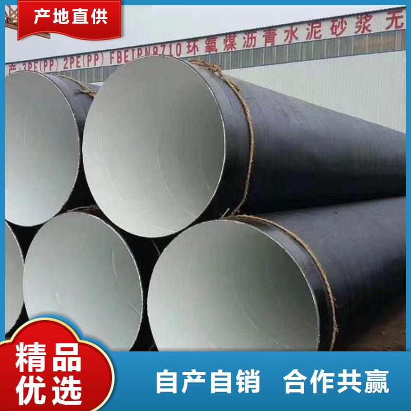 環氧煤瀝青防腐鋼管消防涂塑鋼管多年廠家可靠