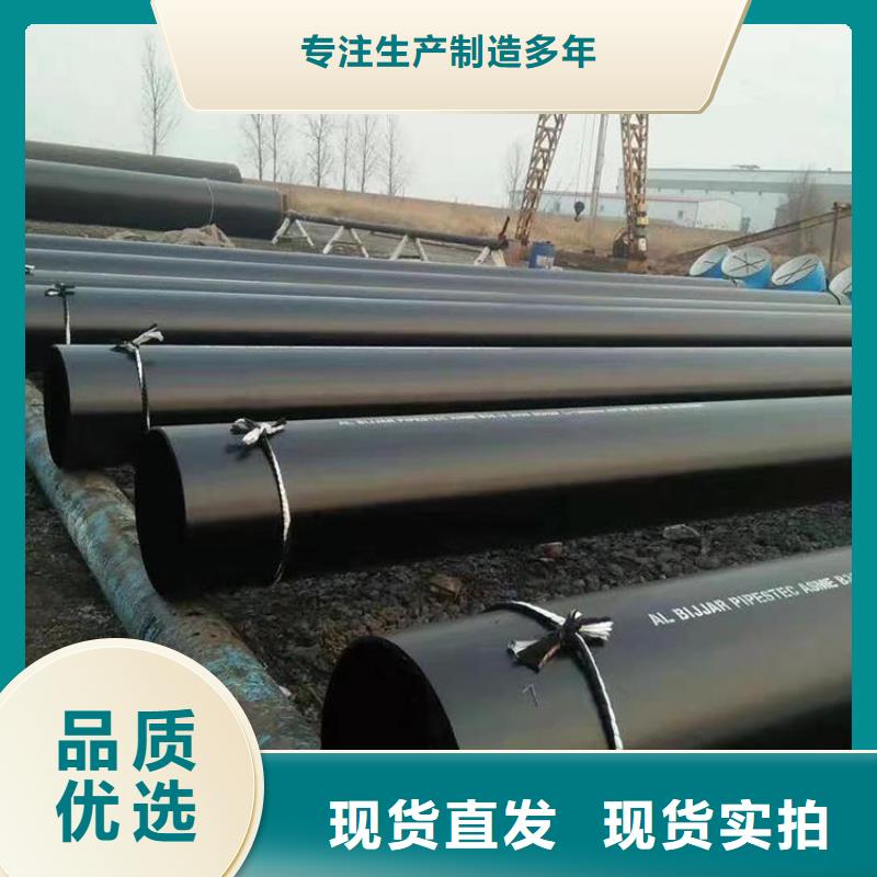 环氧煤沥青无缝钢管实体厂家