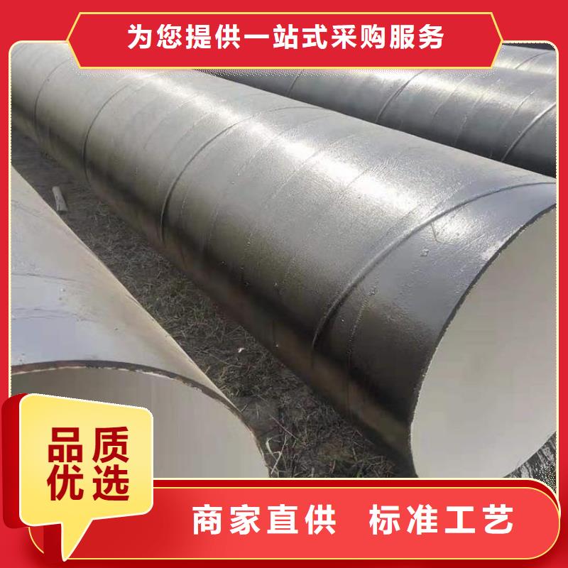环氧煤沥青防腐钢管保温钢管厂家有实力有经验