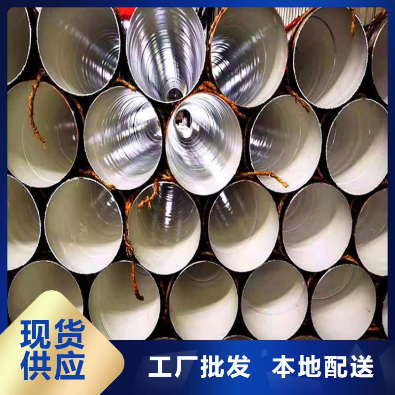 环氧煤沥青防腐钢管保温管DN100专业生产品质保证