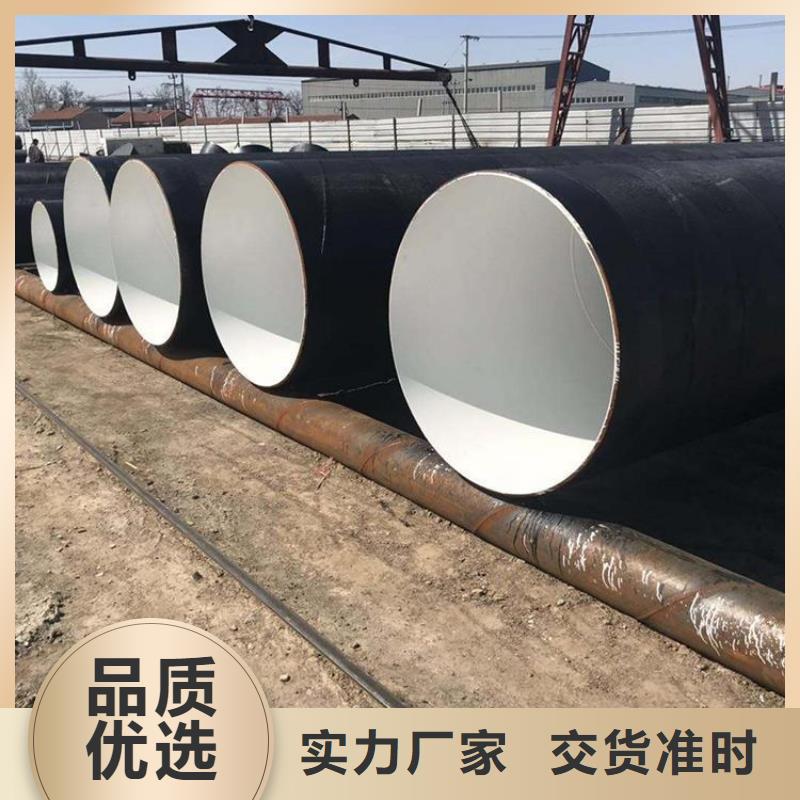 环氧煤沥青防腐钢管钢套钢保温钢管质量检测