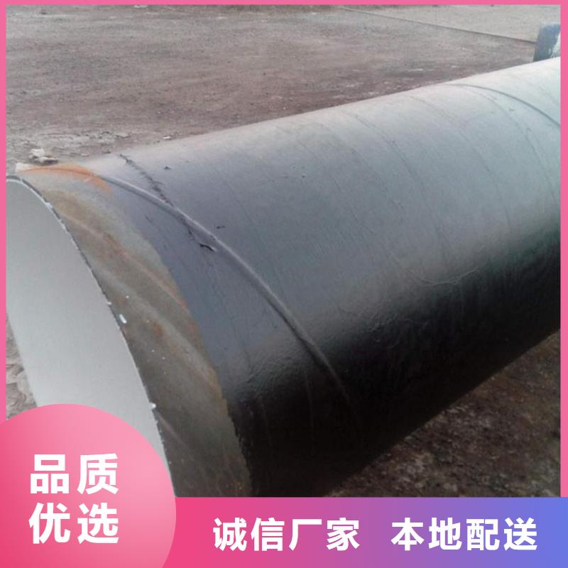 环氧煤沥青防腐钢管 涂塑钢管厂家经验丰富品质可靠