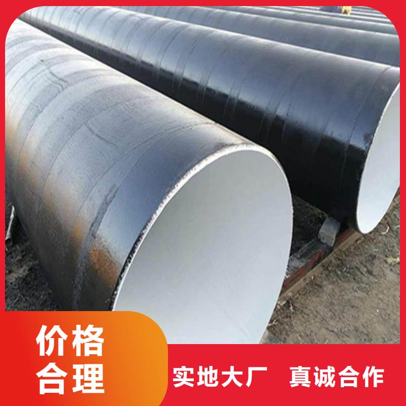 環(huán)氧煤瀝青防腐鋼管保溫管DN100專業(yè)生產(chǎn)品質(zhì)保證