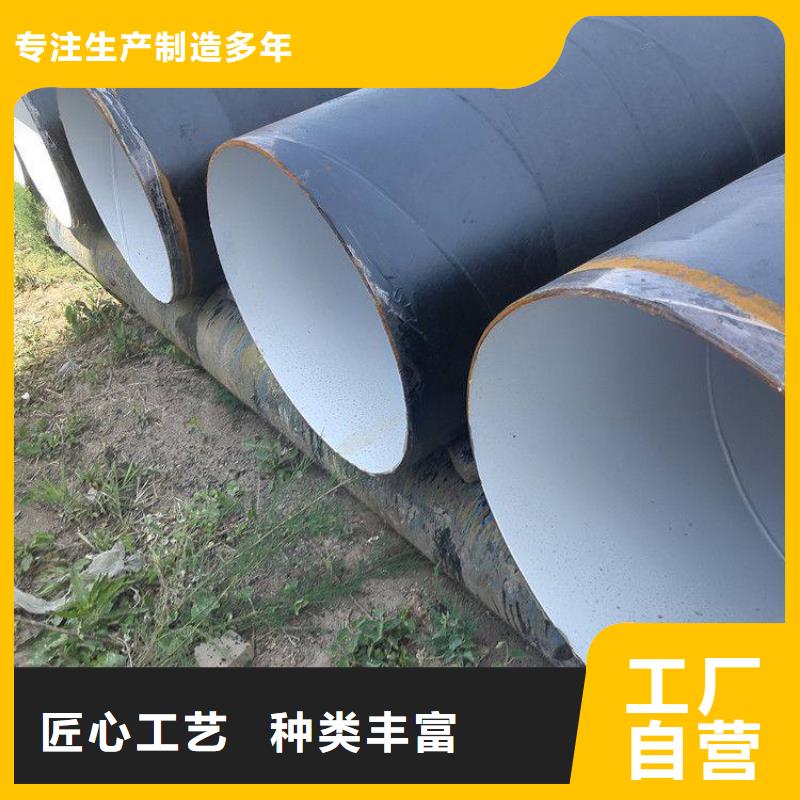 今日:大口径排水防腐管厂家直销