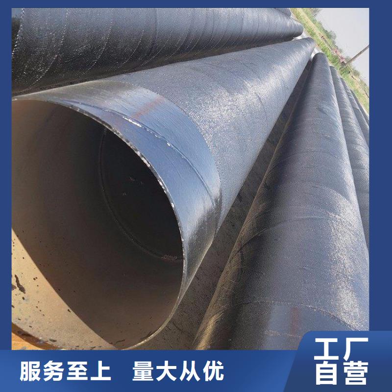 加强级防腐钢管厂家直供