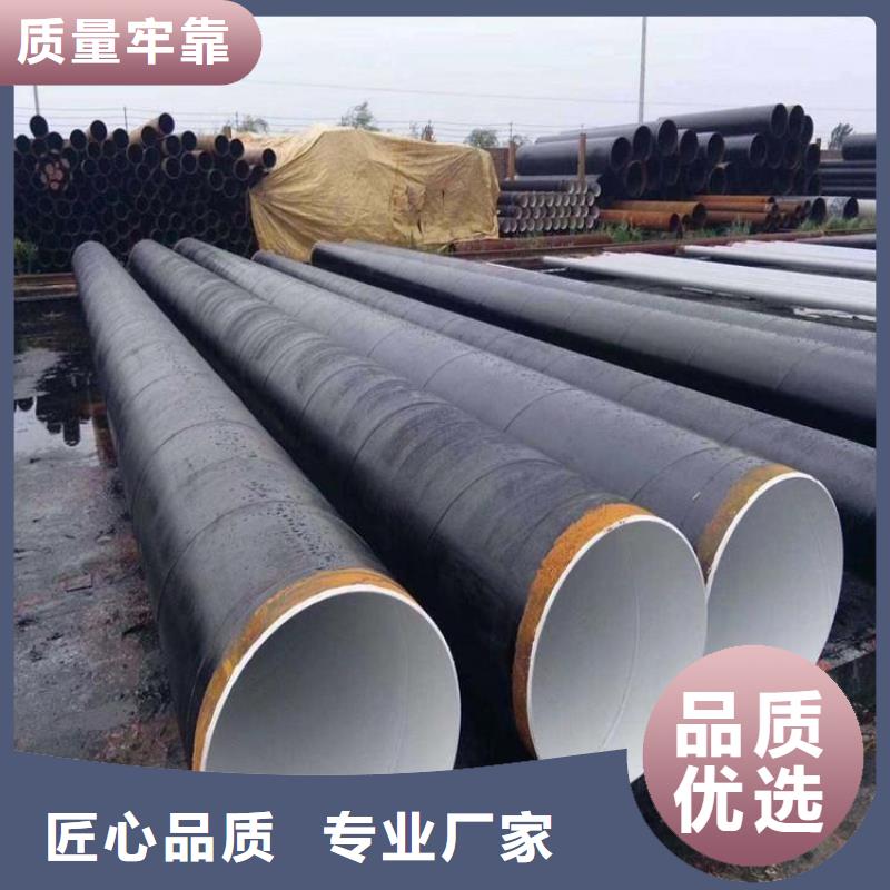 政排污防腐钢管厂家现货