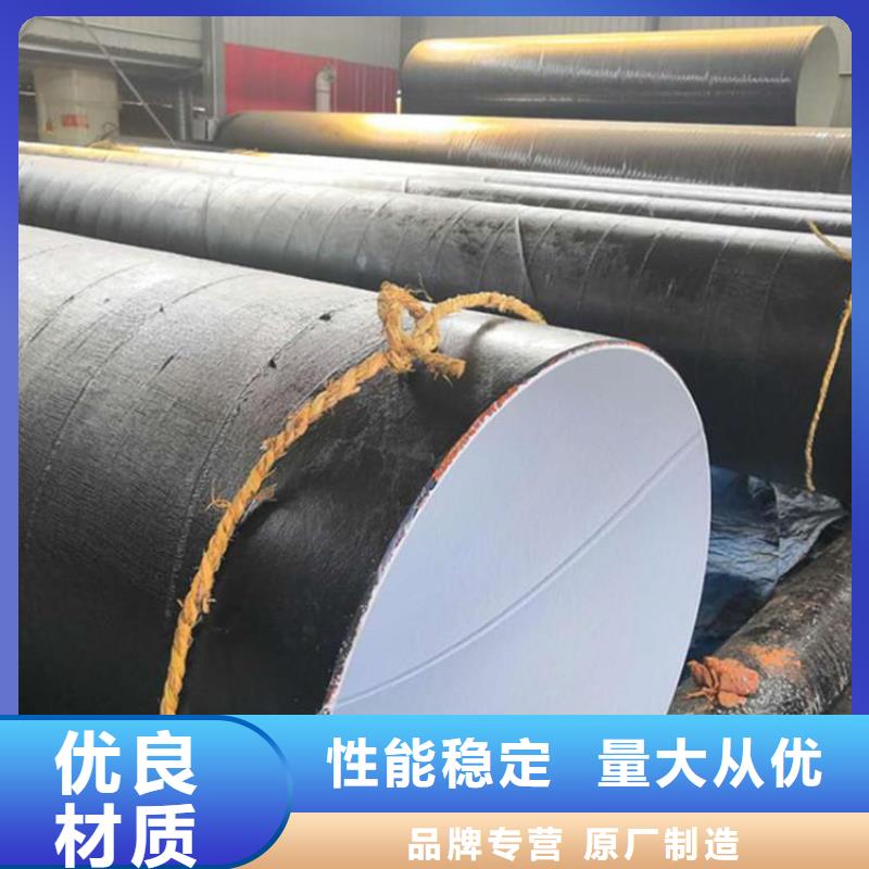 大口径供水防腐管规格齐全厂家