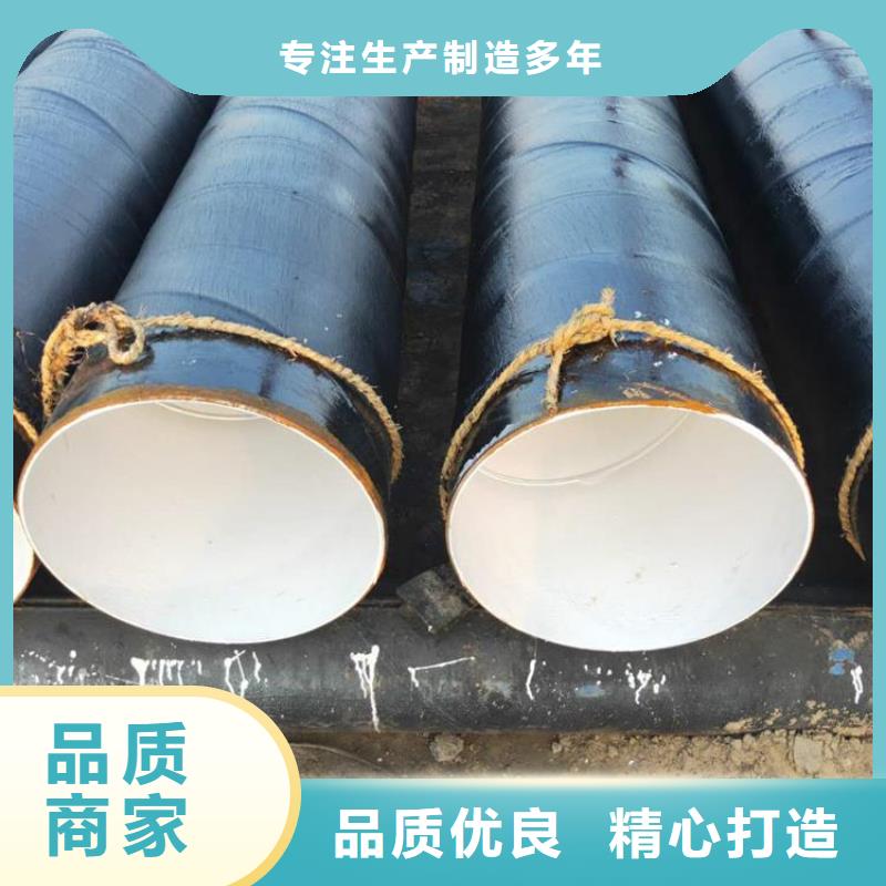 环氧煤沥青防腐钢管保温管DN100专业生产品质保证