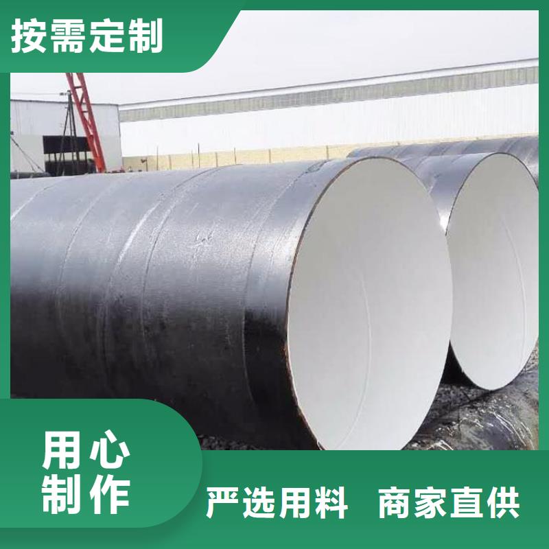 石油防腐钢管出厂价格供应