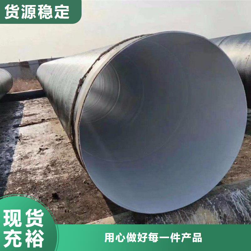 管道內外壁防腐鋼管廠家產品介紹