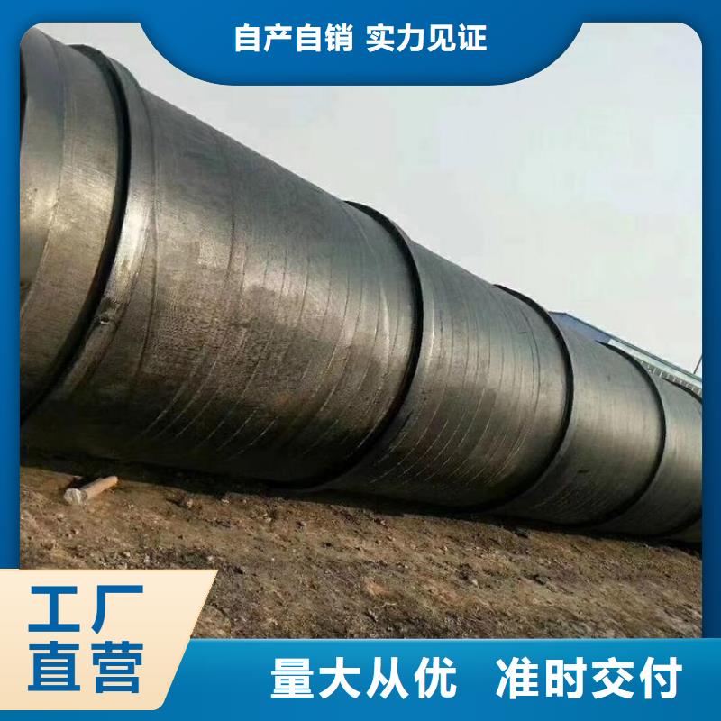 环氧煤沥青防腐钢管小口径黑夹克保温管批发商