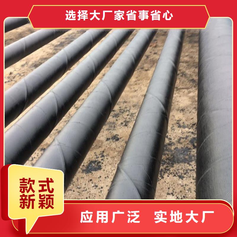 环氧煤沥青防腐钢管电力穿线钢管质量安心