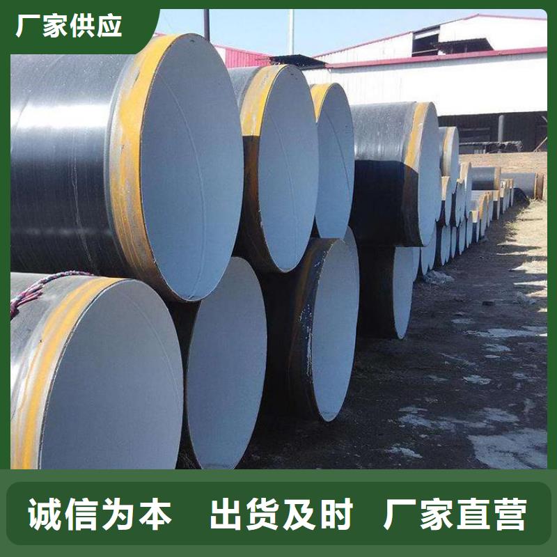 优选内外防腐钢管厂家成功案例