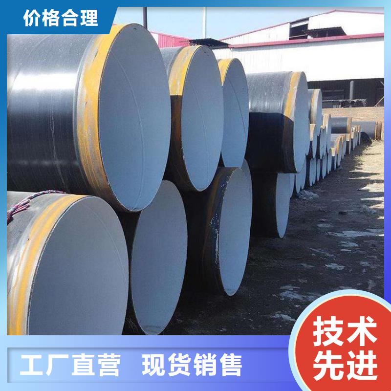 環氧煤瀝青防腐鋼管鍍鋅鐵皮保溫鋼管源頭廠家量大價優