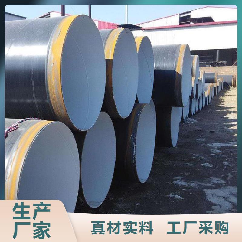 环氧煤沥青防腐钢管加强级防腐钢管应用领域