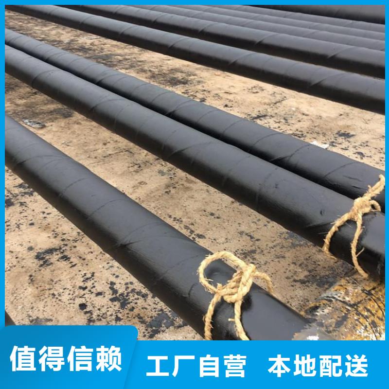 环氧煤沥青防腐钢管-【燃气涂塑钢管】库存齐全厂家直供-可发货到勐腊|勐海|楚雄|保山|昆明|德宏|曲靖|大理|文山