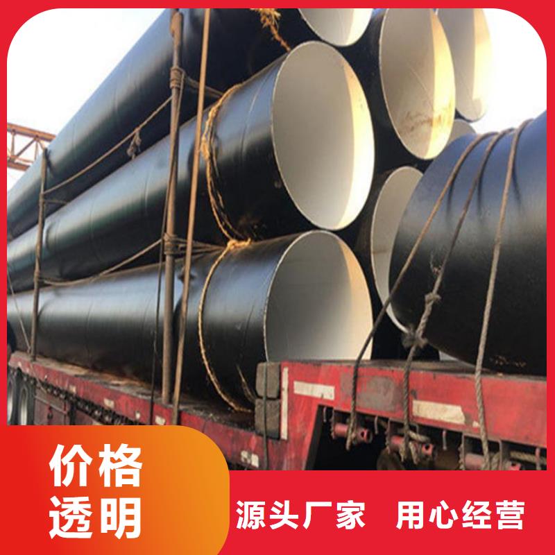 灌溉用防腐钢管厂家为您服务