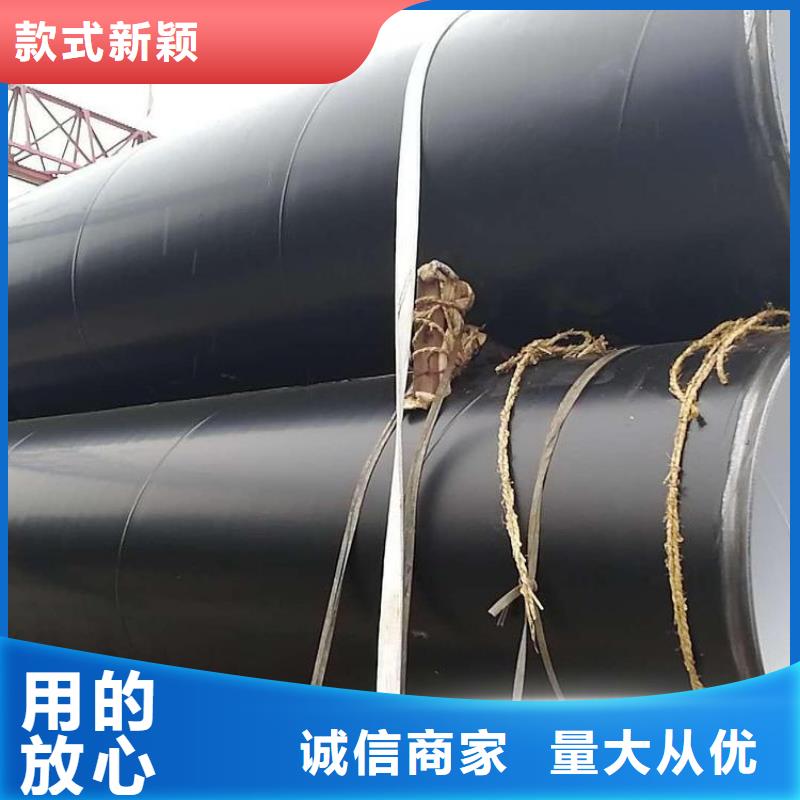 【环氧煤沥青防腐钢管】加强级防腐钢管厂家直销货源充足