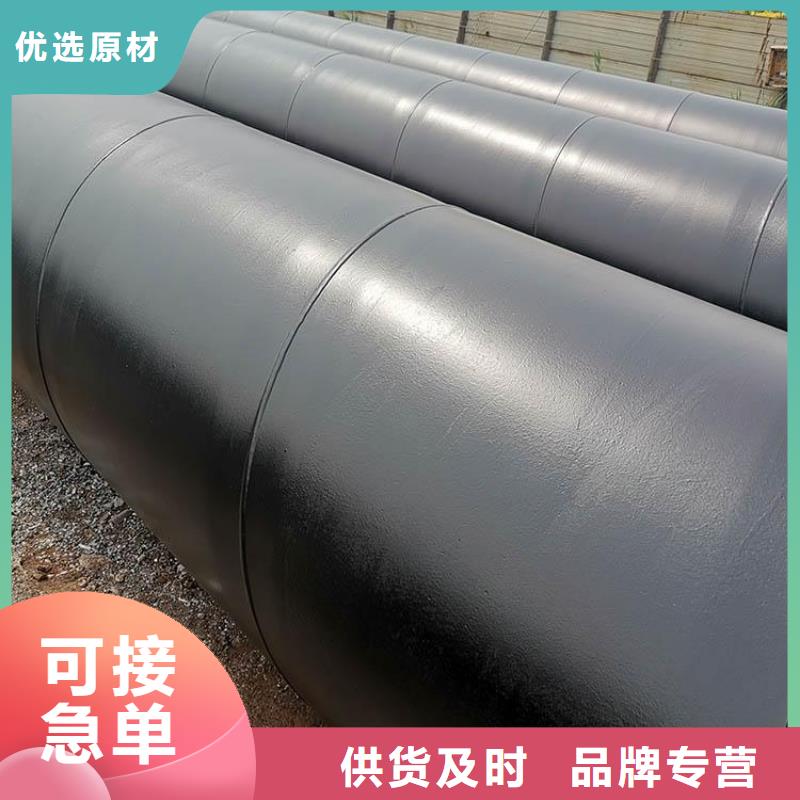 输水水泥砂浆防腐钢管厂家精选