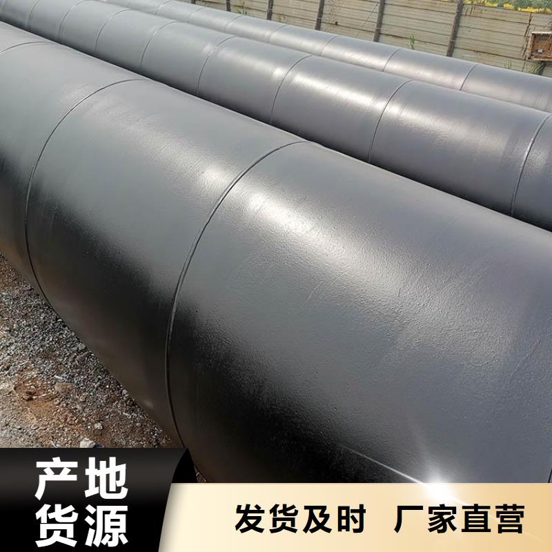 今日:给水环氧煤沥青防腐管厂家特别介绍