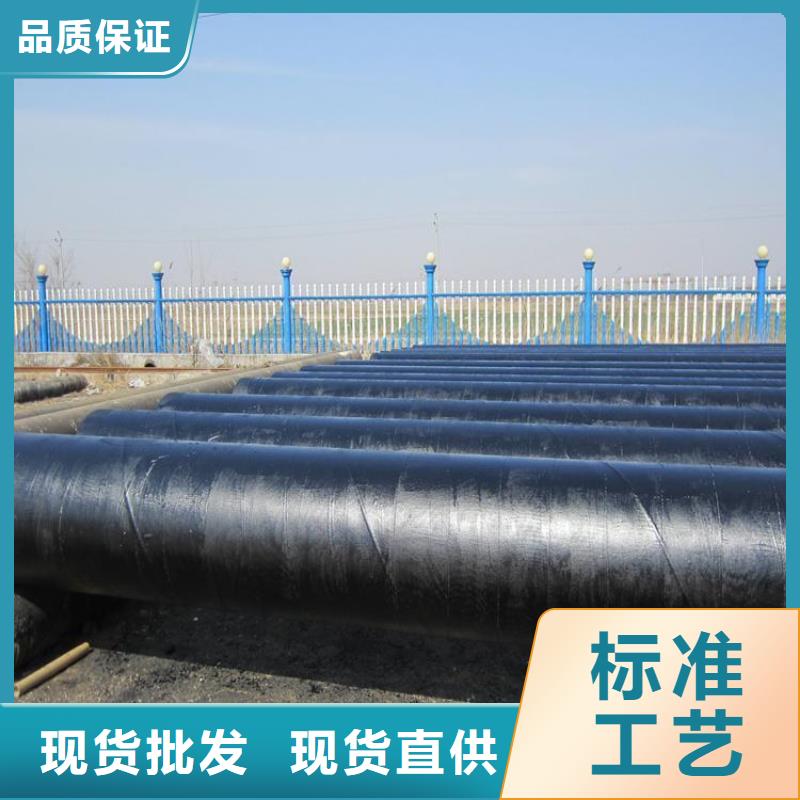 环氧煤沥青防腐钢管厂家直供