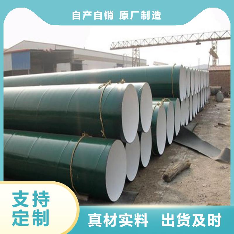 环氧煤沥青防腐钢管地埋发泡保温钢管源头工厂量大优惠