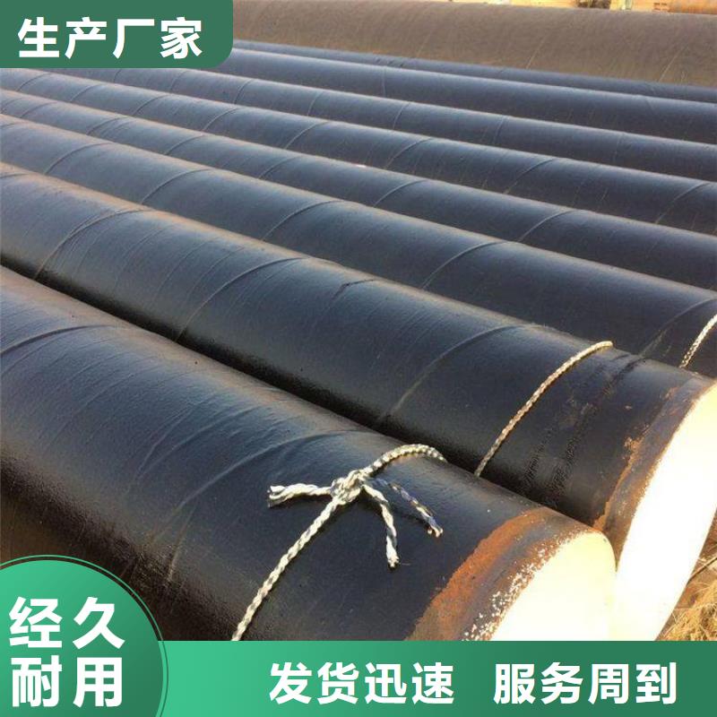 政排污防腐钢管厂家现货