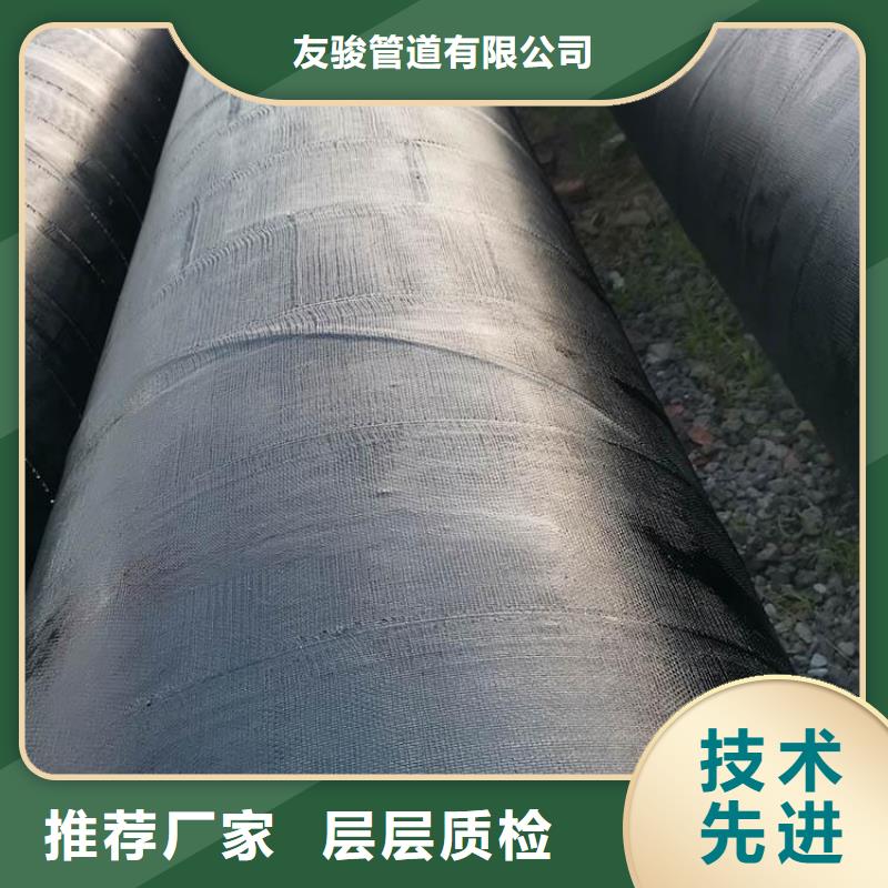 环氧煤沥青防腐钢管-【燃气涂塑钢管】库存齐全厂家直供同城服务商