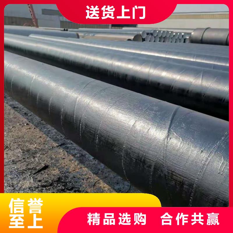 环氧煤沥青防腐钢管聚氨酯保温钢管用心做产品
