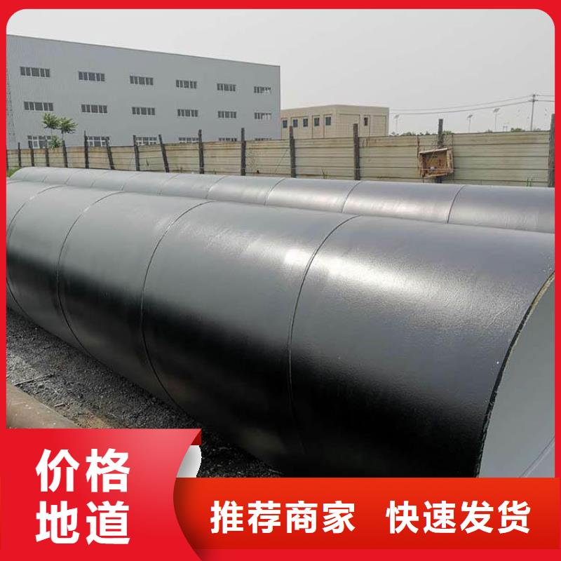 环氧陶瓷防腐钢管厂家报价
