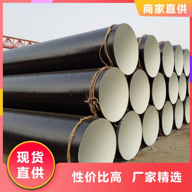 环氧煤沥青防腐钢管大口径防腐钢管质量看得见