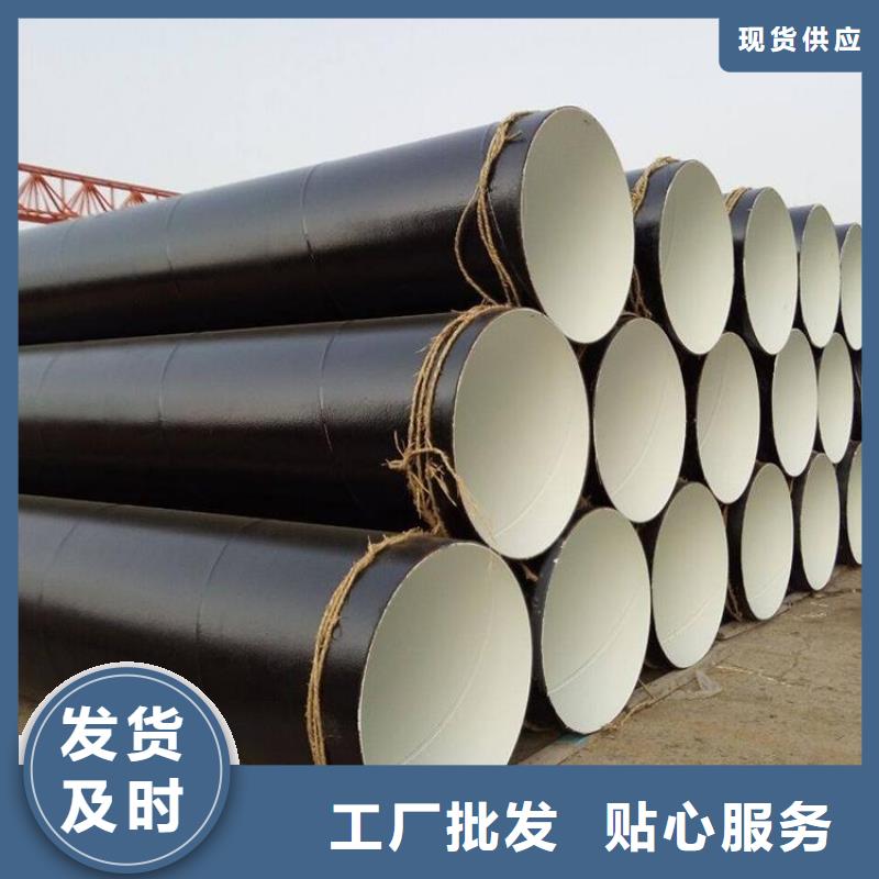 【环氧煤沥青防腐钢管】钢套钢保温钢管款式多样覆盖范围含|上思|港口|玉林|贺州|钦州|百色